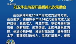 宁远新闻爆料,最新爆料揭示事件真相