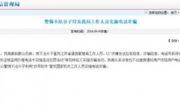 钦州新闻爆料电话号码,揭秘本地最新动态，一键掌握钦州资讯”