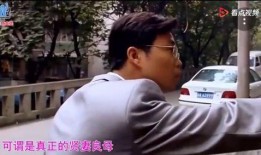 金武前妻爆料视频播放
