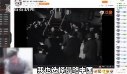 主播大爆料视频,主播大爆料视频深度解析