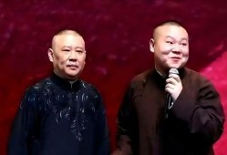 郭德纲最新新闻爆料,揭秘娱乐圈惊人内幕！