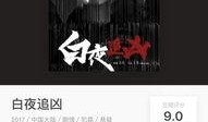 潘粤明爆料前夫视频播放,真相与争议并存