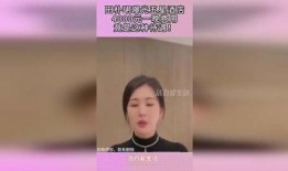 田朴珺爆料五星酒店视频,视频曝光服务真相