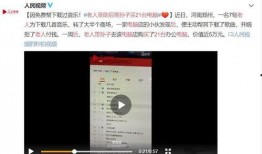 南京导游爆料新闻事件视频,揭秘背后的真相