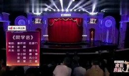 7人小品视频在线观看,在线观看爆笑小品，欢乐无限