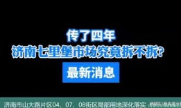 拆卡最新爆料新闻,揭秘最新爆料背后的行业真相