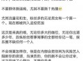 双男主读心术吃瓜小说免费阅读,双男主读心术吃瓜小说免费阅读之旅
