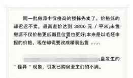 随机吃瓜全文免费,揭秘娱乐圈幕后真相，免费畅读全文大揭秘