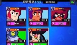 荒野乱斗魔女爆料视频在线观看,揭秘游戏新角色与神秘技能