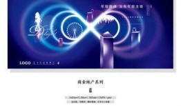 娱乐爆料海报模板,海报模板背后的明星秘密大曝光！