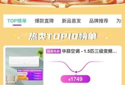 国美电器最新爆料,揭秘全新战略布局与未来发展规划