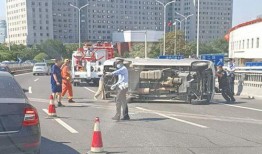北京现场最新事故爆料,惊心动魄的现场直击