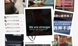 天津爆料事件视频最新,揭露惊人真相，引发社会关注