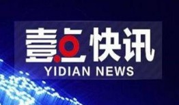 滨州市最新爆料新闻消息,重大事件引发社会关注