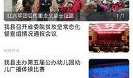 宁远新闻爆料,最新爆料揭示事件真相