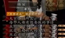 张纪中爆料娱乐圈视频,独家爆料视频内容大起底