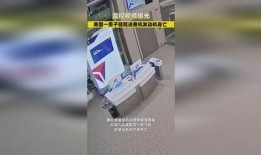 爆料美国监控视频播放,监控视频曝光惊人内幕