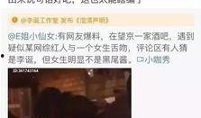 最新出轨吃瓜爆料视频,最新视频揭露惊人真相