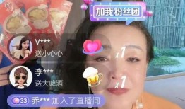 西京直播间爆料视频,揭秘幕后真相