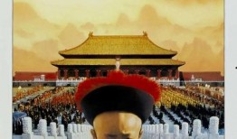 末代皇帝完整在线观看,穿越历史长河的绝唱