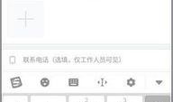今日头条爆料要多久通过,生成概述文章副标题仅需数秒