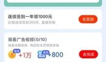 新浪快报吃瓜爆料视频