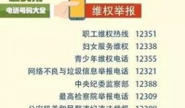 钦州新闻爆料电话号码,揭秘本地最新动态，一键掌握钦州资讯”