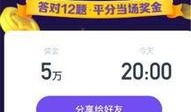 新浪快报吃瓜爆料视频