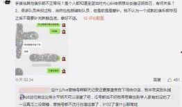 吃瓜事件最新爆料视频