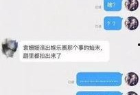 娱乐爆料招聘网站有哪些