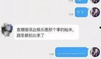 娱乐爆料招聘网站有哪些