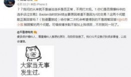 吃瓜事件最新爆料视频