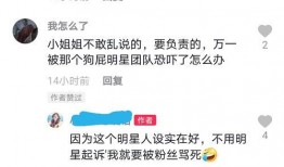 金融女主持爆料视频播放,视频播放背后的惊人内幕