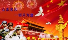国庆期间爆料新闻视频,揭秘国庆期间热点事件幕后真相