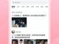 小蜜最新爆料视频