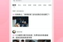 小蜜最新爆料视频