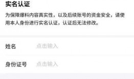 今日头条爆料要多久通过,生成概述文章副标题仅需数秒