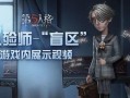 雷神时装爆料视频最新版,神秘力量觉醒，视觉盛宴即将开启！