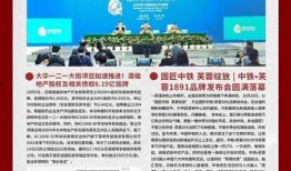 汕头热点爆料新闻报道,聚焦城市动态，解码民生焦点