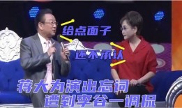 爆料明星糗事视频,视频揭秘娱乐圈不为人知的尴尬瞬间