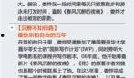 娱乐爆料招聘网站有哪些