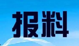 珠海新闻爆料热线电话,倾听民声，守护城市脉搏