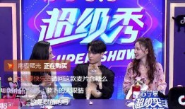 西京直播间爆料视频,揭秘幕后真相