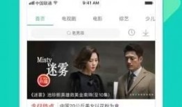 唐山人爆料天涯视频下载,揭秘天涯视频下载背后的秘密