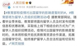 美国研究生爆料新闻事件,真相与争议并存