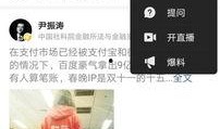 今日头条哪里有爆料,揭秘热门事件背后真相