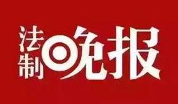 福州同城新闻爆料群,聚焦城市脉搏，解码民生热点