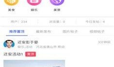 福州同城新闻爆料群,聚焦城市脉搏，解码民生热点