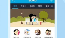 爆料老师视频下载安装手机版,手机版爆料老师视频下载安装教程