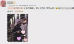 爆料八卦许凯视频在线观看,揭秘明星背后的真实生活